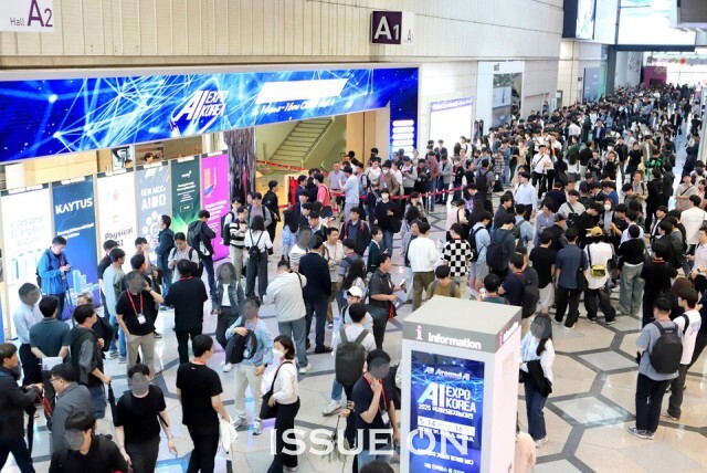 AI EXPO KOREA 2026 개막…AI 에이전트·LLM·피지컬 AI 한자리에